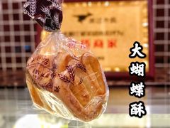 -国际饭店·帆声西饼屋(黄河路店)