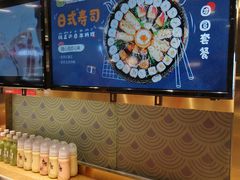 -池田寿司·4H鲜作(西直门凯德华联店)