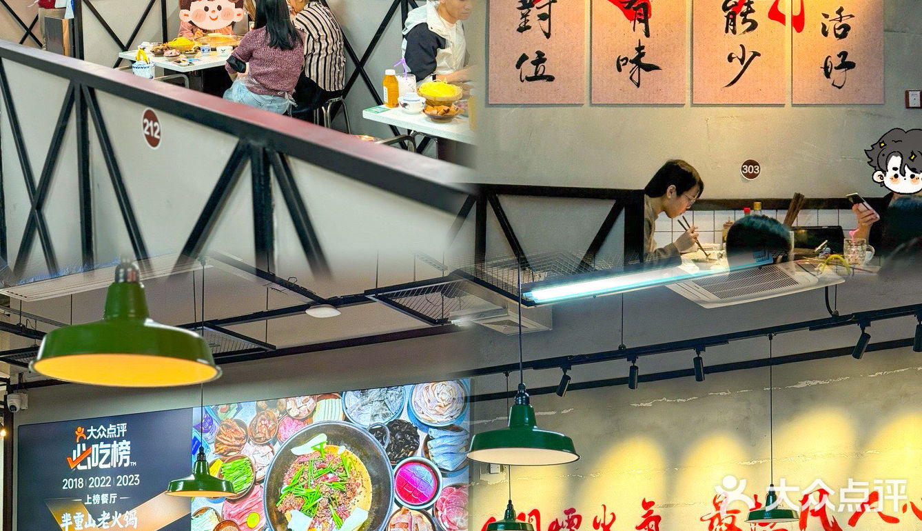 重庆土著也来私藏广州的市井火锅🥘