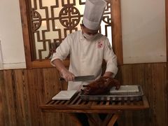 -又一福烤鸭·北京菜(东四店)