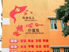 -广东外语外贸大学(白云山校区)