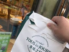 -多乐之日(田林东路店)