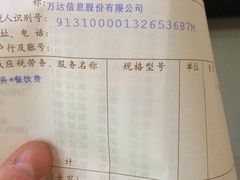 -湘约东方·湘约和港·湖南家常菜·宴请(民星路店)