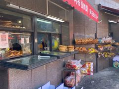 -阿布拉的馕(西北路店)