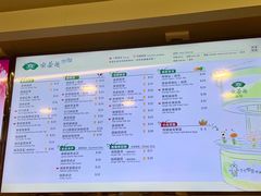 菜单-天仁茗茶(沙田连城广场店)