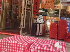-荆九爷爆炒桥头三嫩(夫子庙店)