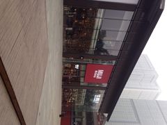 iphone_upload_pic-无印良品餐堂 MUJI Diner(成都太古里店)