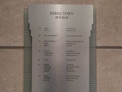 -上海波特曼丽思卡尔顿酒店
