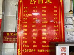 菜单-老味道遵义虾子羊肉粉(兴关路店)