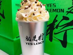 -Yes Lemon就是柠·手打柠檬茶(苏州中心一店)