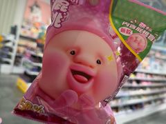 -KKV(南京新城市广场店)