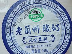 -舌尖尖传统小吃(万达店)