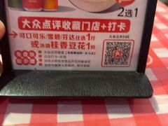-龙师傅卤炒(天马店)