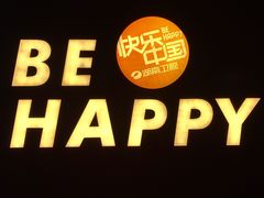 -湖南广电中心大楼