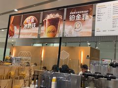 -麦当劳(北京大兴机场二层国内到达(安检外)店)