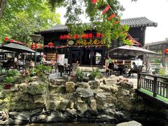 -兴福老面馆(寺路街店)