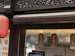 -葑门横街