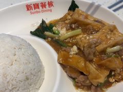 -新宝餐厅(流塘店)