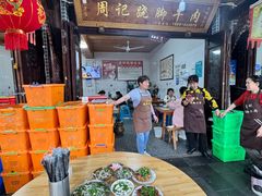 -周记翘脚牛肉