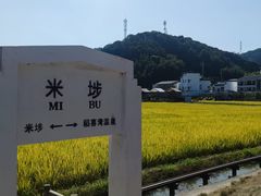 -K·Kitchen KK牛扒厨房(江南西店)