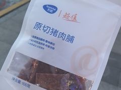 -坂田天虹