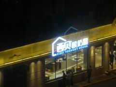 -粤麓轩餐厅(中信泰富广场店)