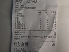 -盏簋品味馆(沙溪店)