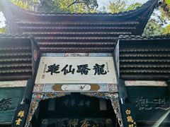-青城山