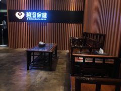 -碧澄保健(东风西路店)