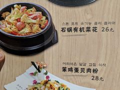 -济州岛汤泉(广宜店)