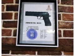 -真枪会射击俱乐部(河西中央公园店)