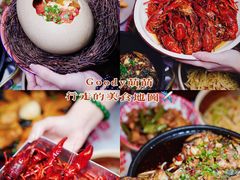 -五马集·海鲜·温州大牌档(黑金冠五马街十字路口店)