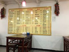 -馄饨侯(广渠门店)