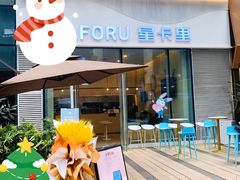 -CHAFORU星卡里(长江二路店)