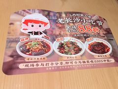 -三两粉(天河汇金店)