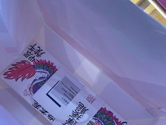 -阮大兴糕团(滨江宝龙店)