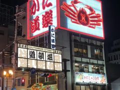 -蟹道乐(道顿堀本店)