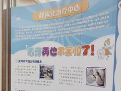 -武汉第一口腔医院(建设大道总院)