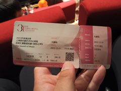 -交通银行前滩31演艺中心