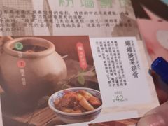 -南京大牌档(龙江新城市广场店)
