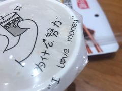 -吉品合酥脆烤饼(太平洋森活天地店)
