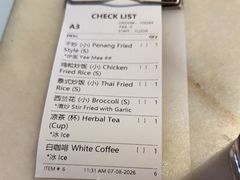 -金莲记(茨厂街店)