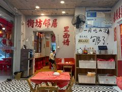 -王大乔泡椒米线·小火锅(星城天地店)
