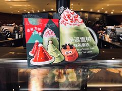 -星巴克(迪士尼小镇店)