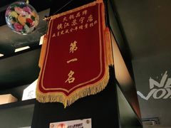 -九鼎轩火锅大排挡