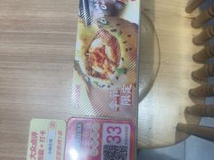 -小杨生煎(香港名都店)