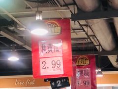 -永辉超市(新世界店)