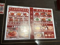 -阿大排档(长春这有山店)