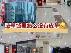 -七浦路服装批发市场