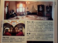 -青岛德国总督楼旧址博物馆
